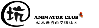坑里人（坑网）